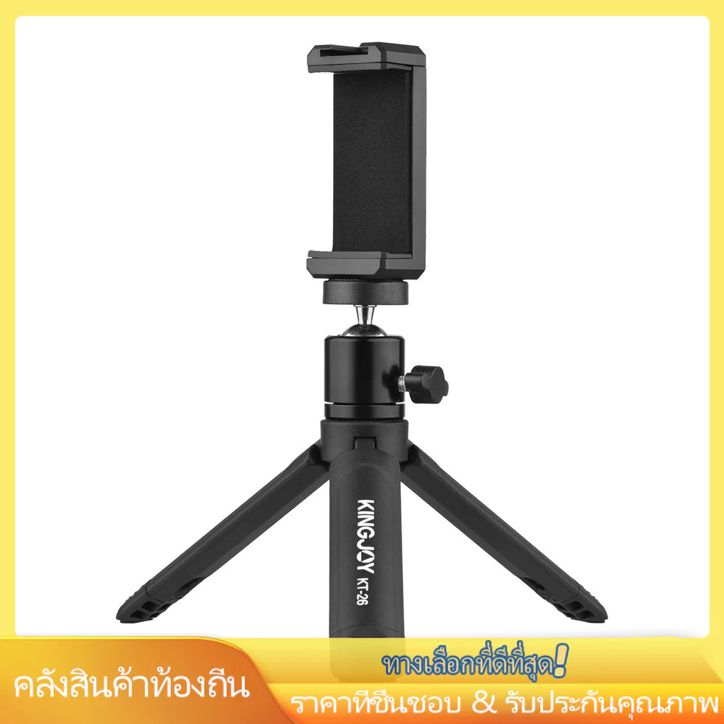 Kingjoy KT-26 ขาตั้งกล้อง หัวบอล ขนาดเล็ก หมุนได้ พร้อมคลิปหนีบโทรศัพท์ สกรู 1/4 นิ้ว สําหรับสมาร์ทโฟน กล้องเซลฟี่ บันทึกวิดีโอ ไลฟ์สด