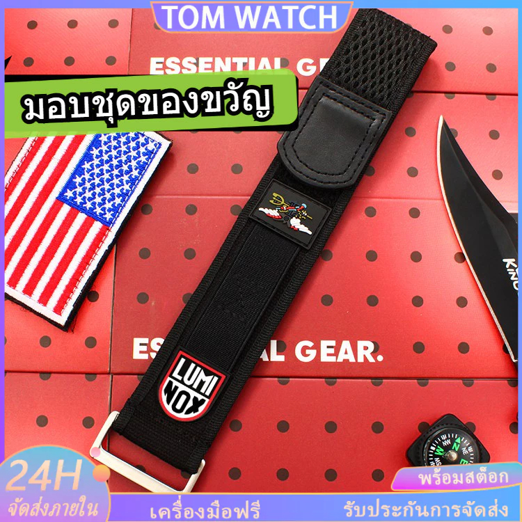 (พร้อมส่ง) Luminox สายนาฬิกาข้อมือ ผ้าแคนวาส ระบายอากาศ ปลดไว ขนาด 20 มม. 22 มม. 23 มม.