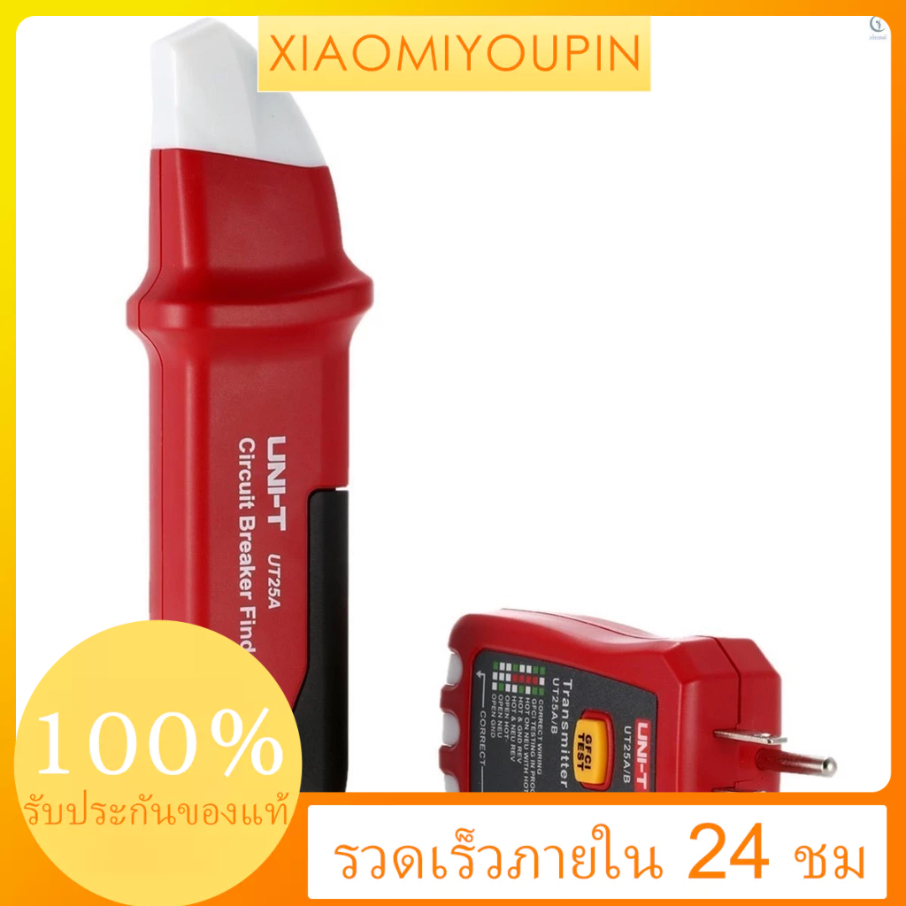 [การจัดส่งในพื้นที่]UNI-T UT25A UT25A/B เครื่องทดสอบซ็อกเก็ตเบรกเกอร์วงจรอัตโนมัติ พร้อมไฟแสดงสถานะ LED