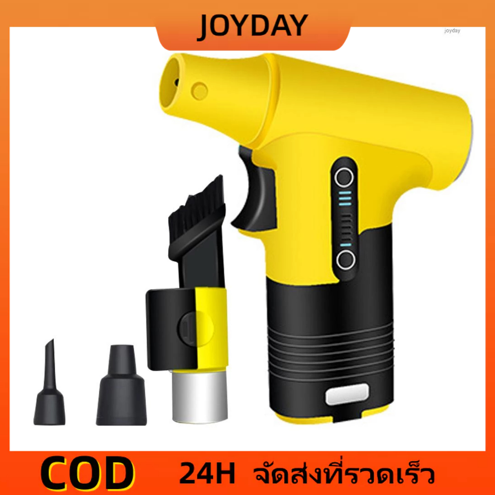 พัดลมเป่า ชาร์จ ชนิด C RPM 120, ใบพัด พัดลมเจ็ทมอเตอร์ Turbofan 000 กับ พลังงานสูง พัดลมเจ็ท ฝุ่นพัดลมอินเตอร์เฟซเครื่องมือทําความสะอาดแป้นพิมพ์อากาศปัดฝุ่นมอเตอร์มือถือ บีบอัด เจ็ท.