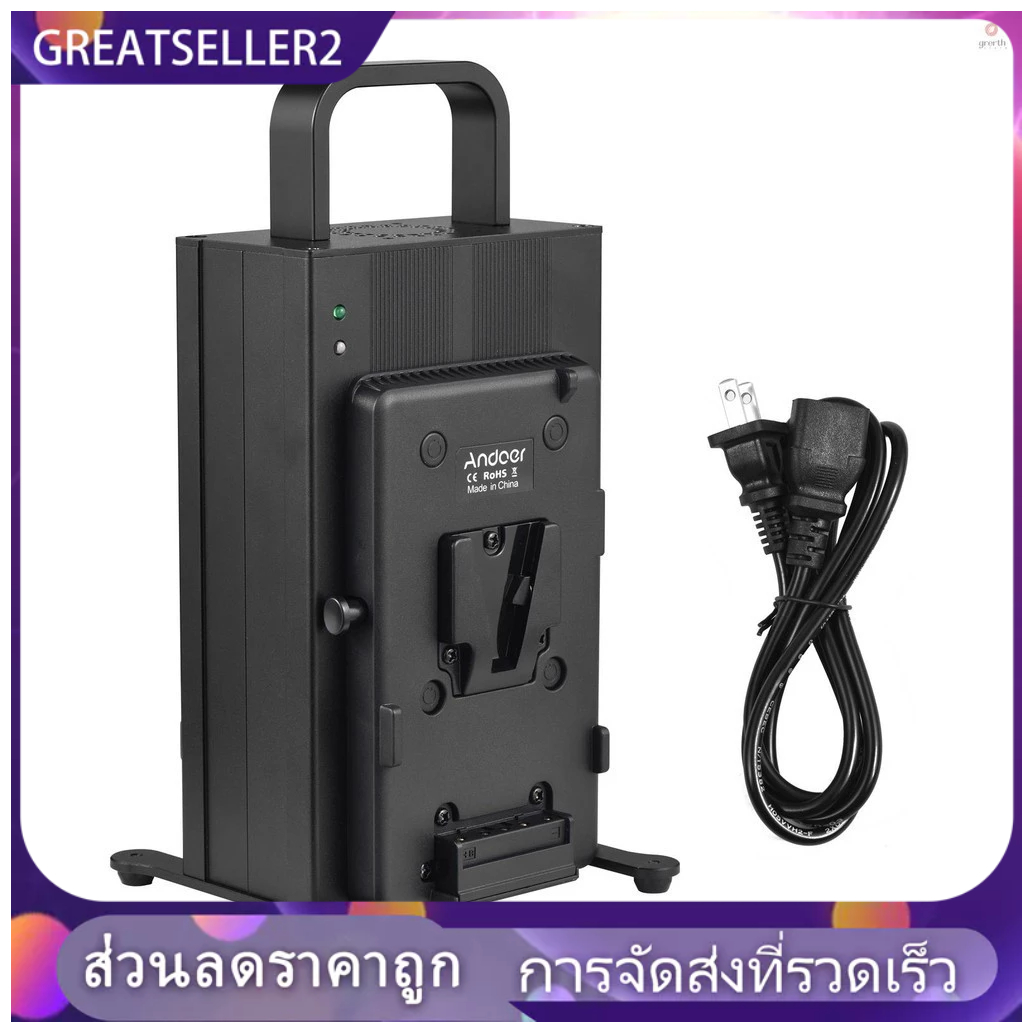 Andoer V Lock Battery Charger Dual Channel V-Mount Battery Charger Fast Charging for 14.4V/14.8V V-M
