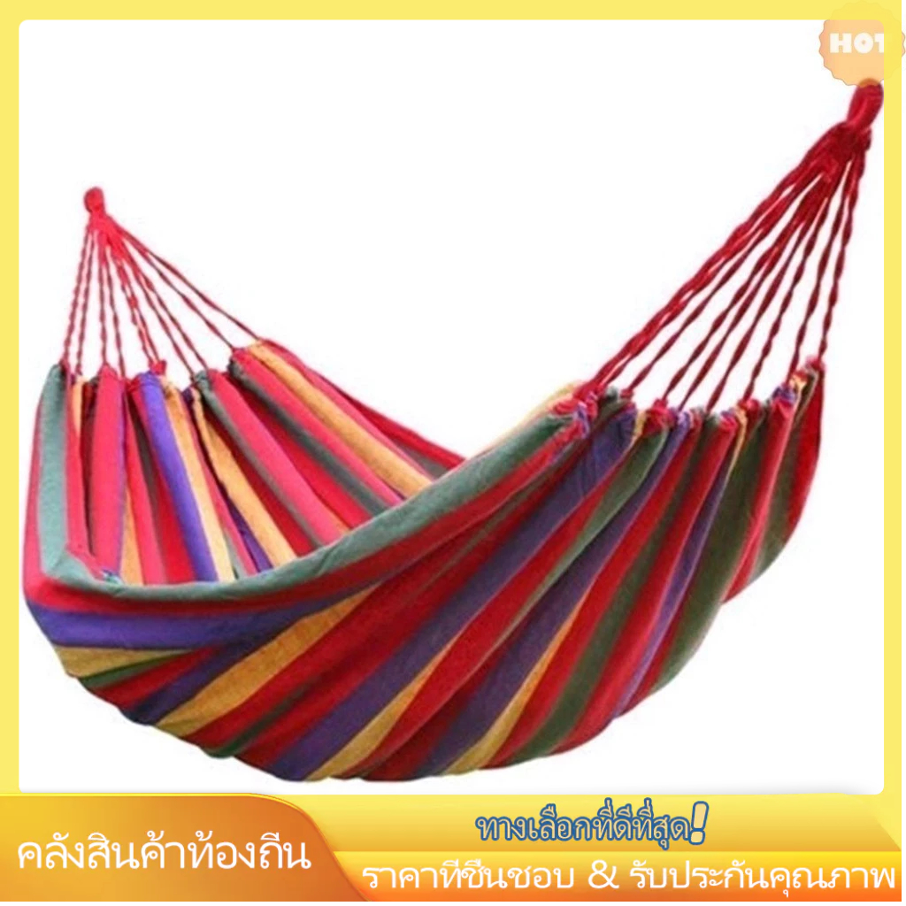 [ราคาเคลียร์] ผ้าใบเปลญวนผ้าใบเตียงระเบียงในร่มแบบพกพาผ้าใบเปลญวนเตียงผ้าใบระเบียงในร่มกลางแจ้งห้างสรรพสินค้า]เตียงเปลญวนและเปลญวนและระเบียงสีแดง[15][มาใหม่]และระเบียงผ่อนคลาย
