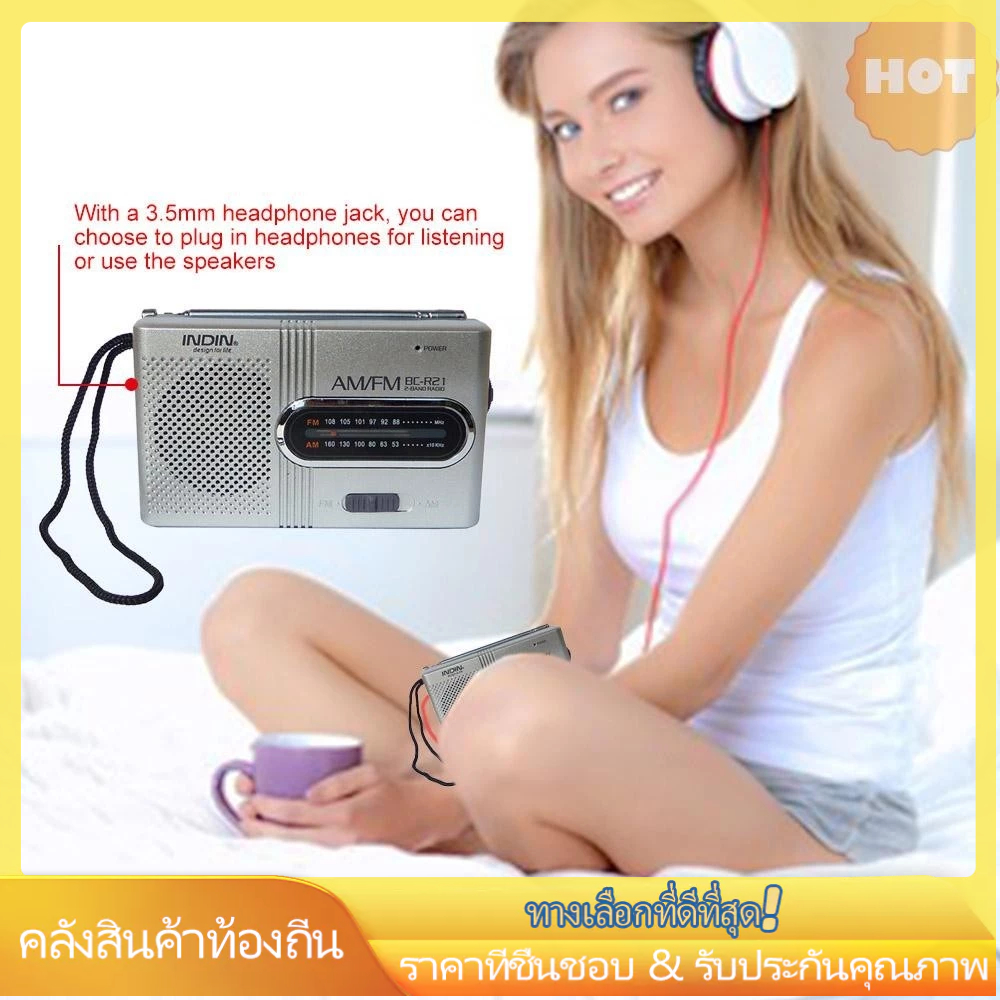 [ราคาเคลียร์] Indin Player Bc-r21 A 3.5 มม.เงิน Am/fm Dual Band วิทยุตัวรับสัญญาณในตัวพร ้ อม Sta A11.22 มาถึง ] [sellwell ]