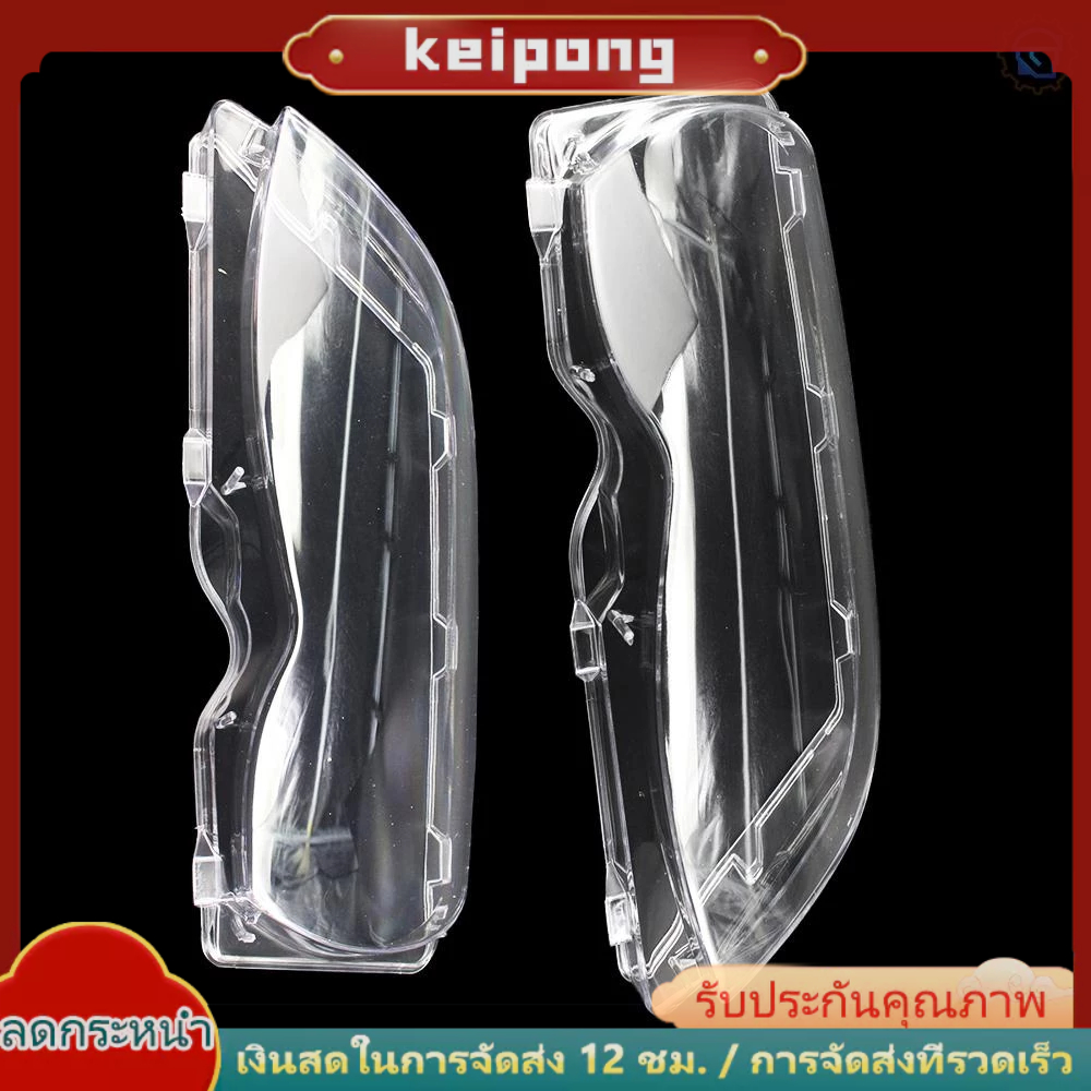 [จัดส่งด่วน] เลนส์ฝาครอบไฟหน้า แบบใส แบบเปลี่ยน สําหรับ BMW E46 3-series 4 Door 02-05