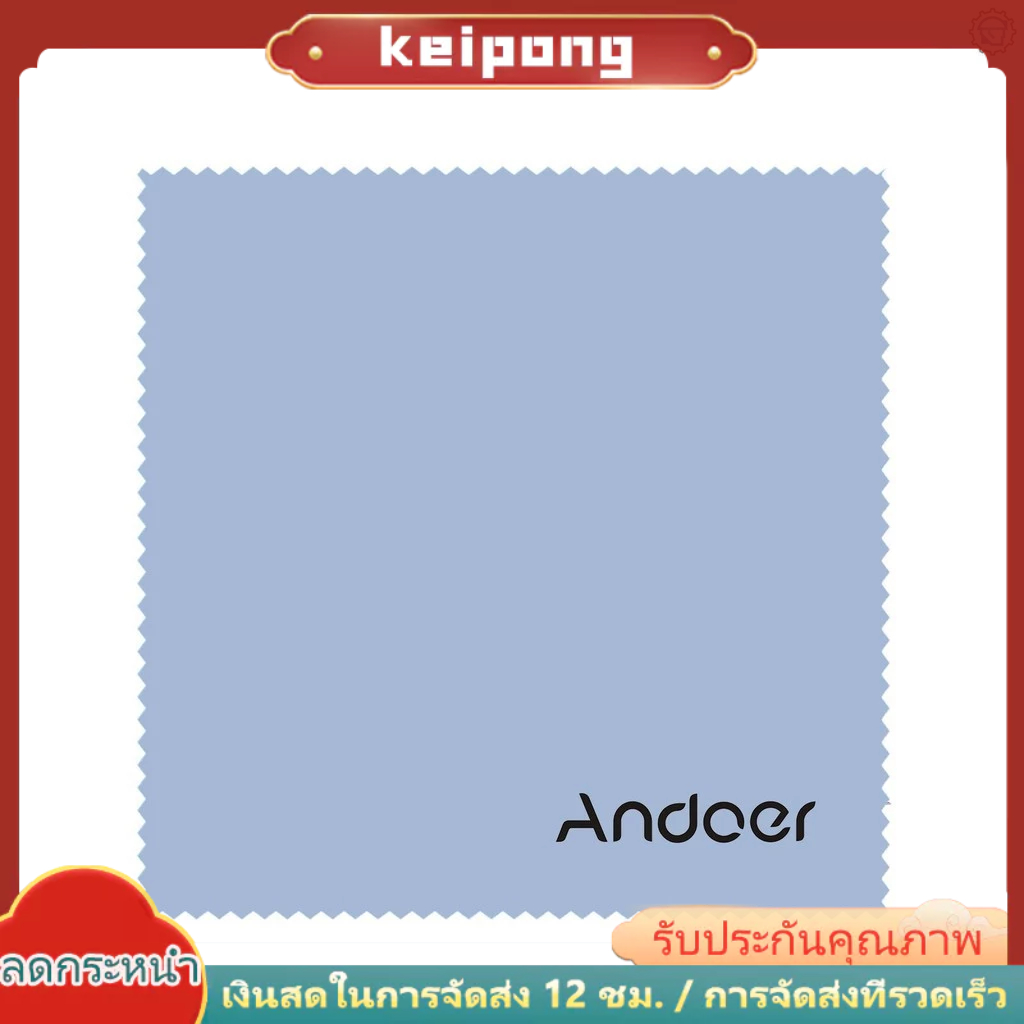 Andoer 1010 ซม. ผ้าทําความสะอาดไมโครไฟเบอร์สําหรับแว่นตาหน้าจอผ้าทําความสะอาดผ้าพรีเมี่ยมสําหรับเลนส์/กล้อง DSLR/Camcoder/โทรศัพท์/แท็บเล็ต/คอมพิว