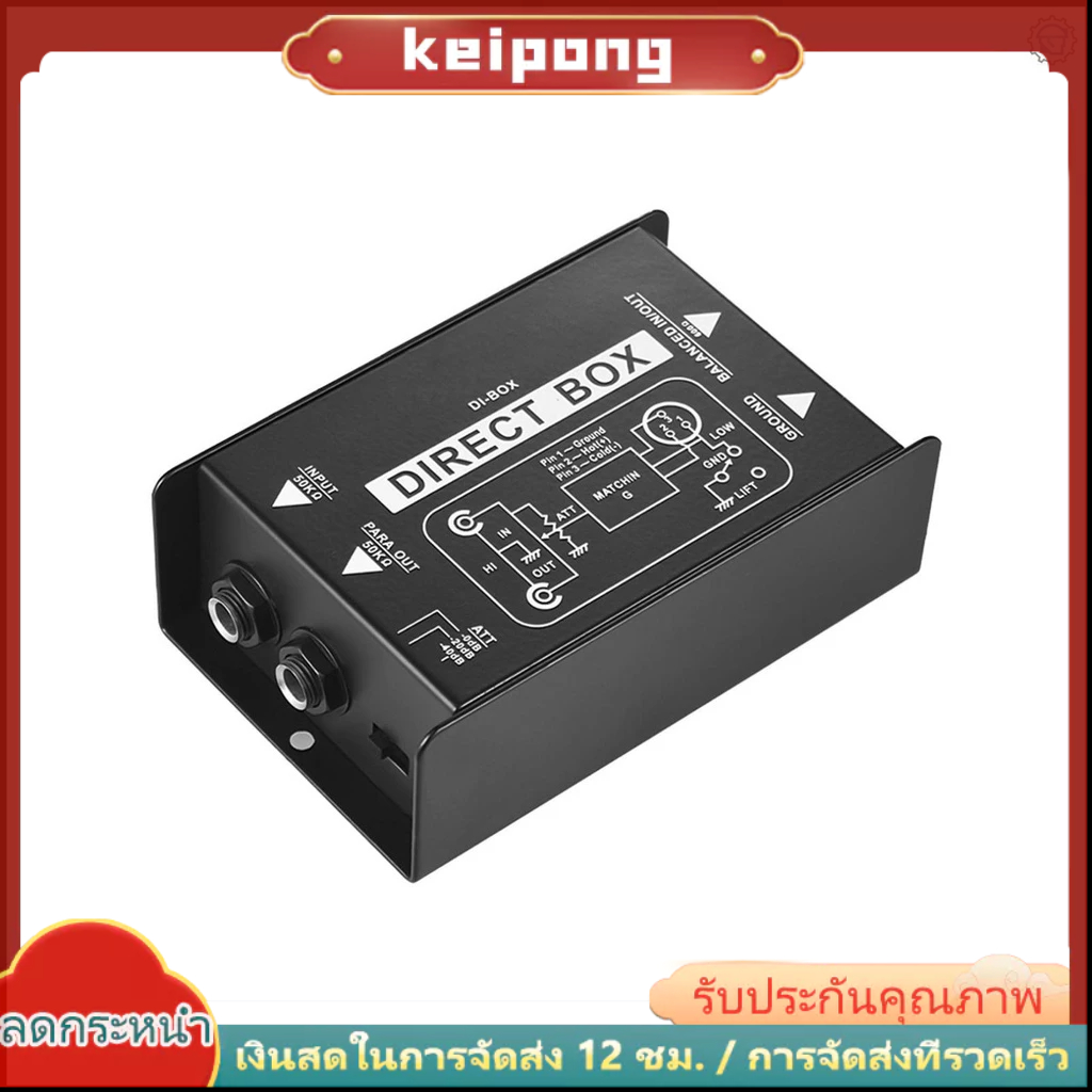 [จัดส่งรวดเร็ว] กล่องแปลงสัญญาณเสียง DI-Box ช่องเดียว สมดุล และไม่สมดุล พร้อมอินเตอร์เฟส XLR TRS สําหรับกีตาร์ไฟฟ้า เบส ไลฟ์สด