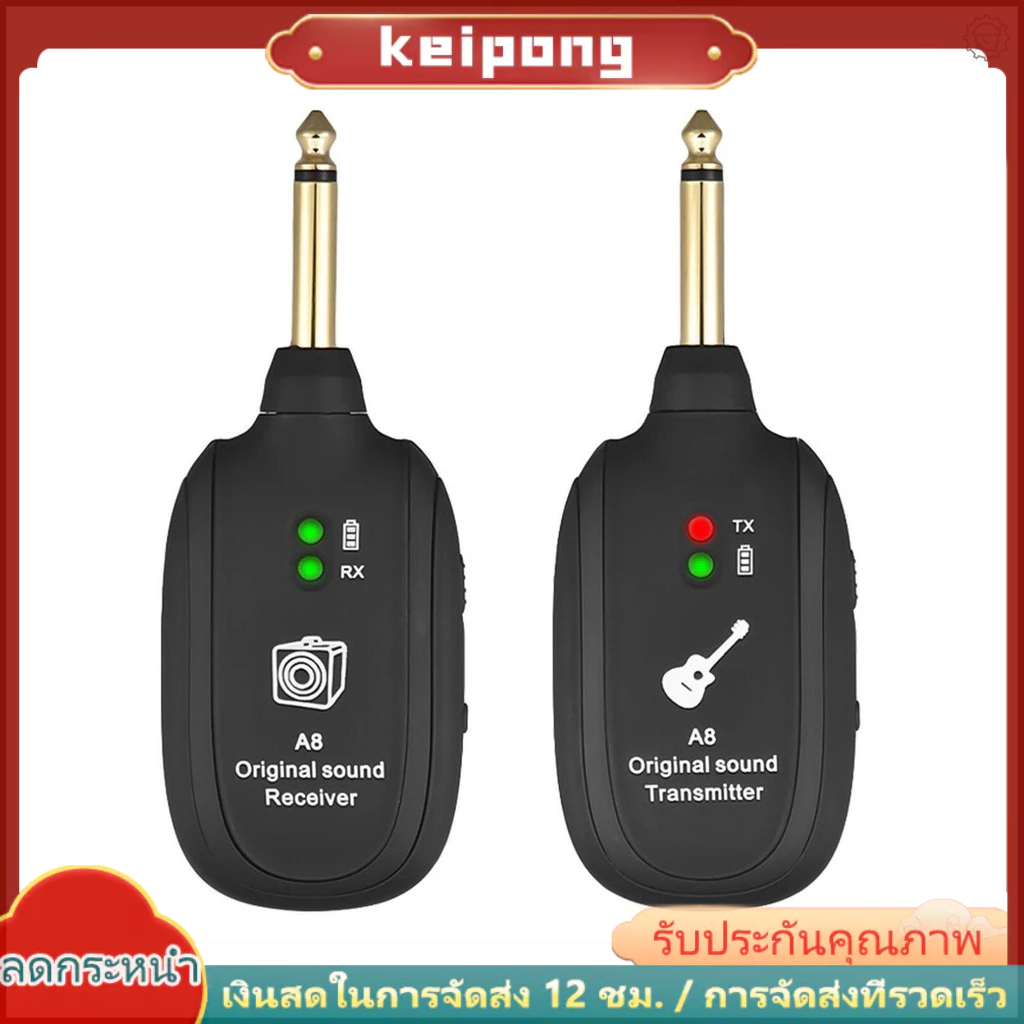 [จัดส่งรวดเร็ว] ชุดตัวรับส่งสัญญาณกีตาร์ไร้สาย A8 UHF ระยะ 730mhz 50M สําหรับกีตาร์ไฟฟ้า เบส ไวโอลิน