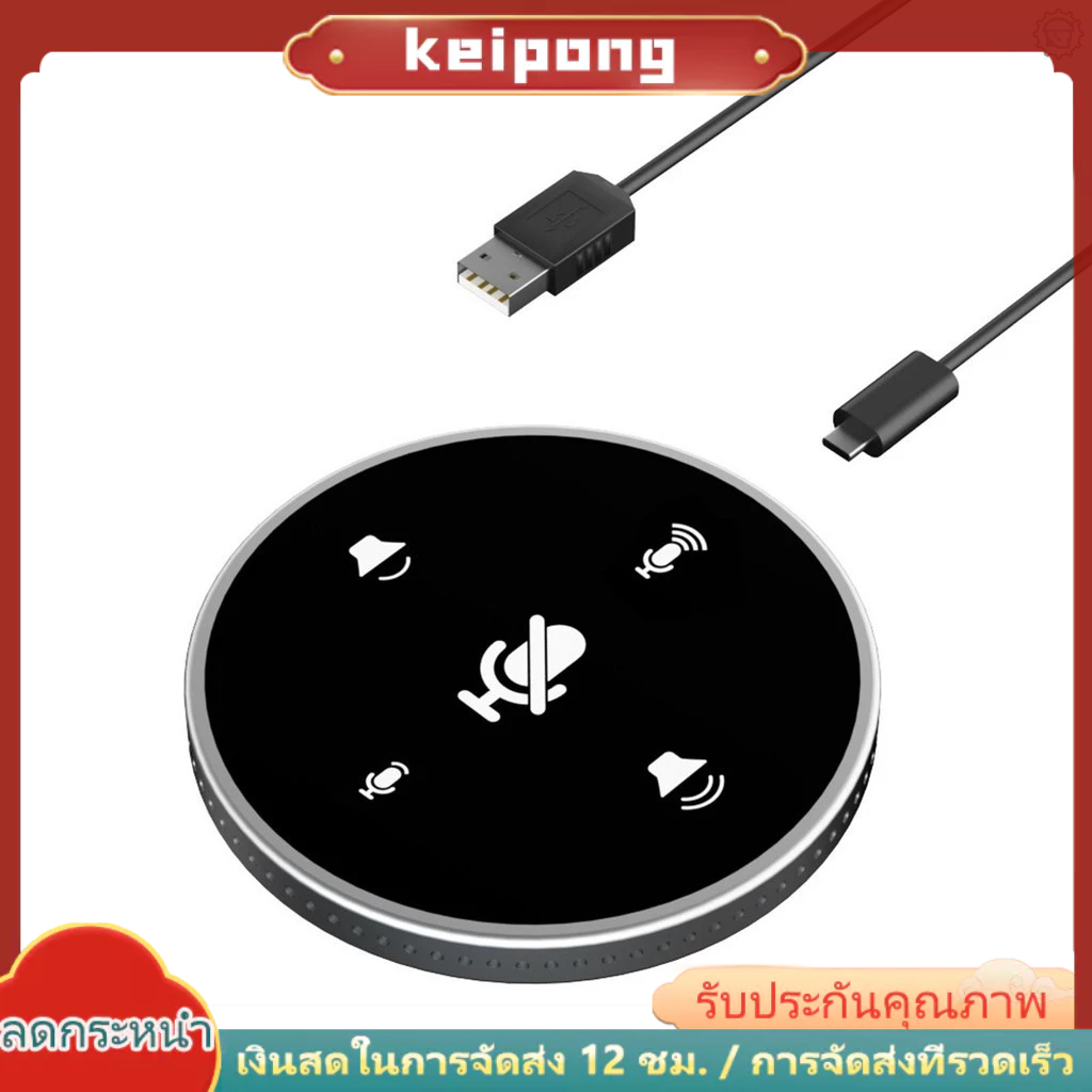 ตัวปรับเสียงคอมพิวเตอร์ Pc มีสินค้า เสียงเงียบ พอร์ต Usb สําหรับแล็ปท็อป คอมพิวเตอร์ Pc