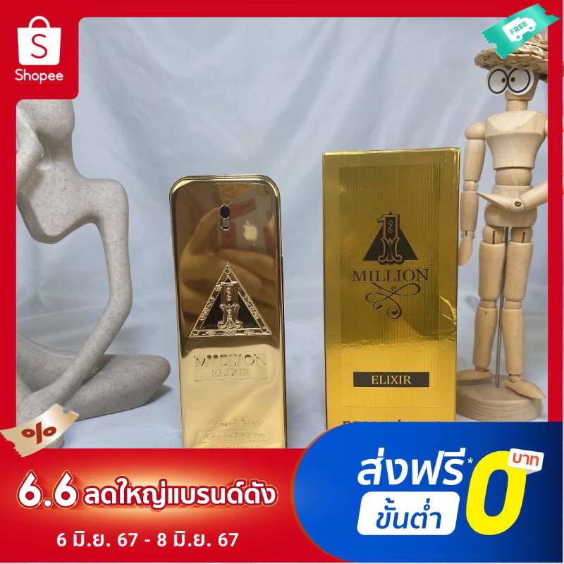 Paco Rabane น้ําหอม Edp100 มล. สําหรับผู้ชาย