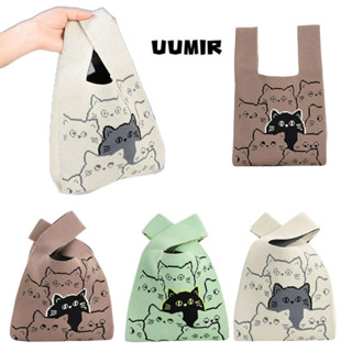 UUMIR  กระเป๋าถือ กระเป๋าช้อปปิ้ง ผ้าถัก แฮนด์เมด ความจุสูง …