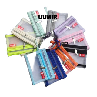UUMIR  กระเป๋าใส่เหรียญ ขนาดเล็ก แบบพกพา ตาข่าย บัตรเครดิต กระเป๋าเก็บบัตรเครดิต สองชั้น พร้อมซิป ไนลอน กระเป๋าสตางค์
