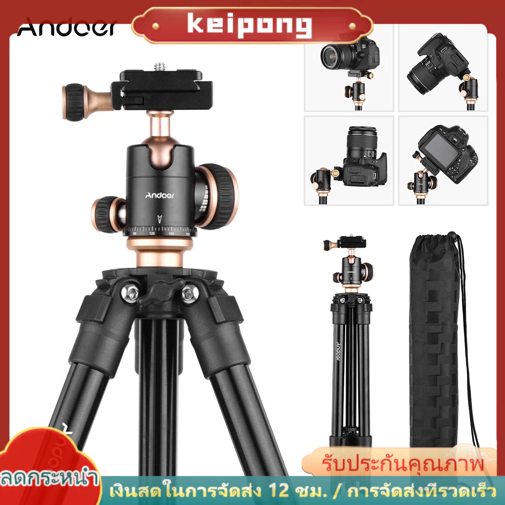 [จัดส่งรวดเร็ว] Andoer Q160SA ขาตั้งกล้องสามขา พร้อมหัวบอลพาโนรามา ปรับระดับความสูงได้ แบบพกพา สําหร