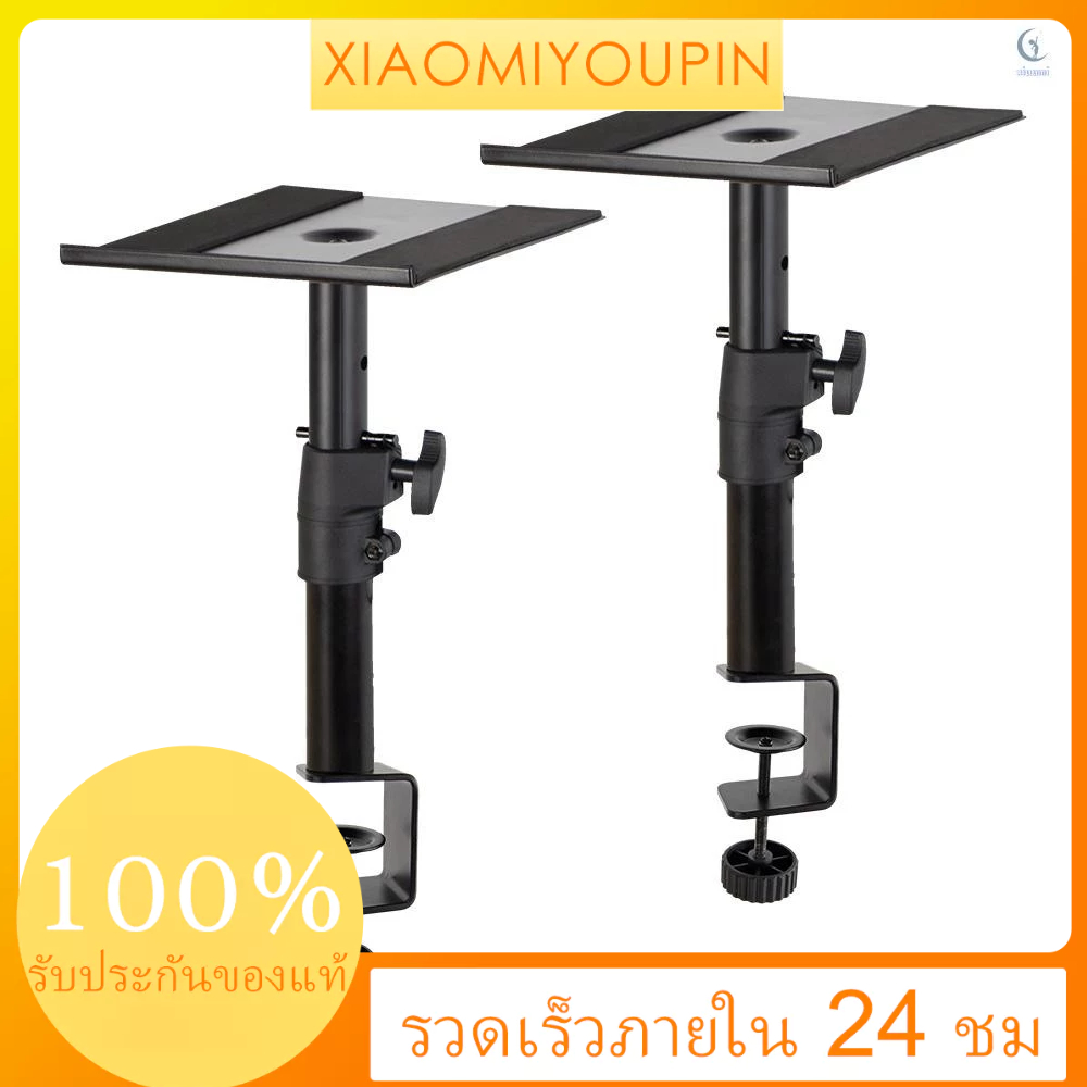 Youp) ขาตั้งลําโพง Desktop Monitoring Speaker C-shaped Clamp Rack Professional Lifting Stand Home Recording Studio Surround Sound 1 คู่ด้านล่าง Anti-slip Metal Clamp ลําโพง Stan