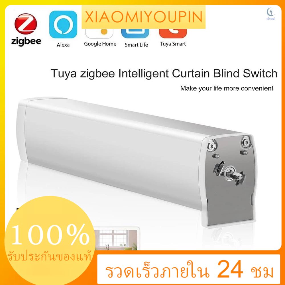 Tuya Smart Zigbee มอเตอร์ผ้าม่านไฟฟ้า WiFi ตั้งเวลาได้ ควบคุมด้วยเสียง สําหรับ Smart Life Tuya Alexa