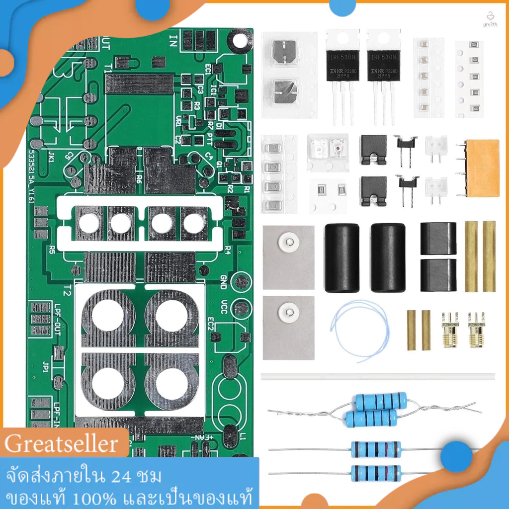 FT-817 KX3 Radio Power Amplifier DIY Kit 70W SSB Linear HF