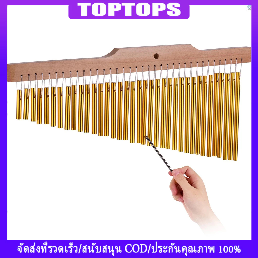 Ttt 36 Bar Chimes บาร ์ อลูมิเนียมอัลลอยด ์ สีทอง