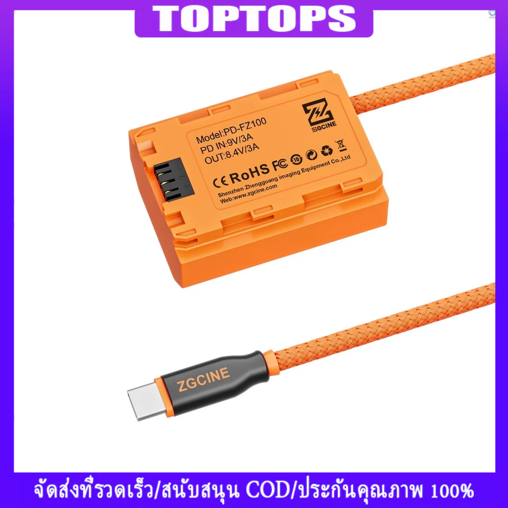 Tpt ZGCINE PD-LPE6 Type-C ถึง LP-E6NH Dummy แบตเตอรี ่ พร ้ อมลวดถัก DC Coupler อุปกรณ ์ เสริมสําหรั