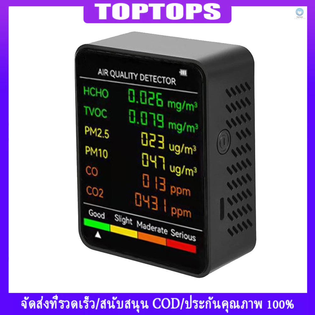 Tpt 6 In 1 PM2.5 PM10 HCHO TVOC CO2 มัลติฟังก ์ ชั ่ นเครื ่ องตรวจจับคุณภาพอากาศ CO คาร ์ บอนไดออกไซด ์ ฟอร ์ มาลดีไฮด ์ Monitor LCD หน ้ าจอขนาดใหญ ่ แบบพกพา Home Office โรงแรมเดสก ์ ท ็ อป Air Q