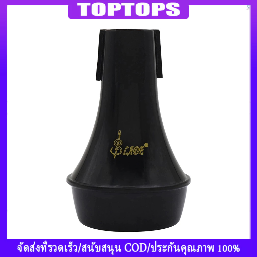 Tpt Mini Light-weight Practice Trumpet Straight Mute Silencer Sourdine ABS วัสดุ