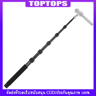 Tpt Andoer แขนบูมไมโครโฟน อะลูมิเนียมอัลลอย ขยายได้ 6 ส่วน พ…