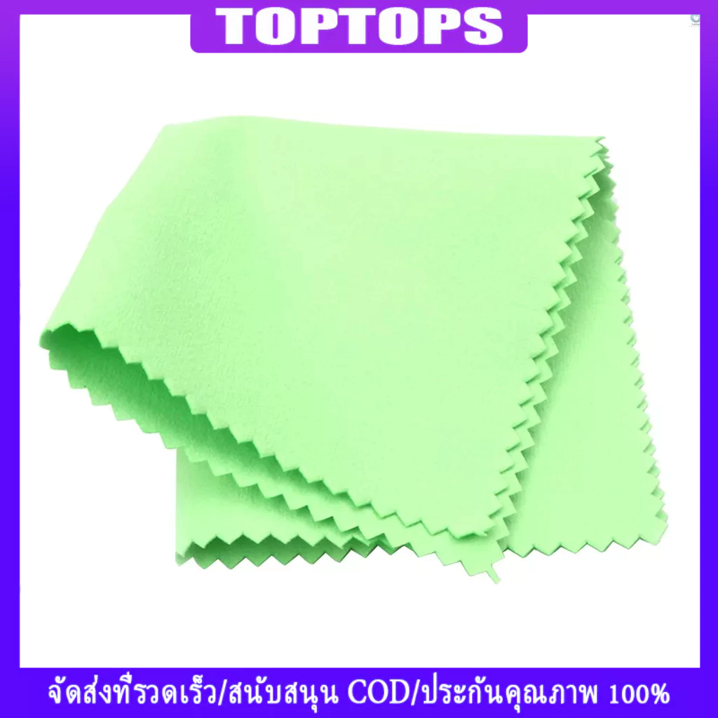 Tpt ผ้าไมโครไฟเบอร์นิ่ม สองด้าน สีเขียว สําหรับทําความสะอาดเครื่องดนตรี กีตาร์ เบส ไวโอลิน เปียโน 15 ซม.*15 ซม.