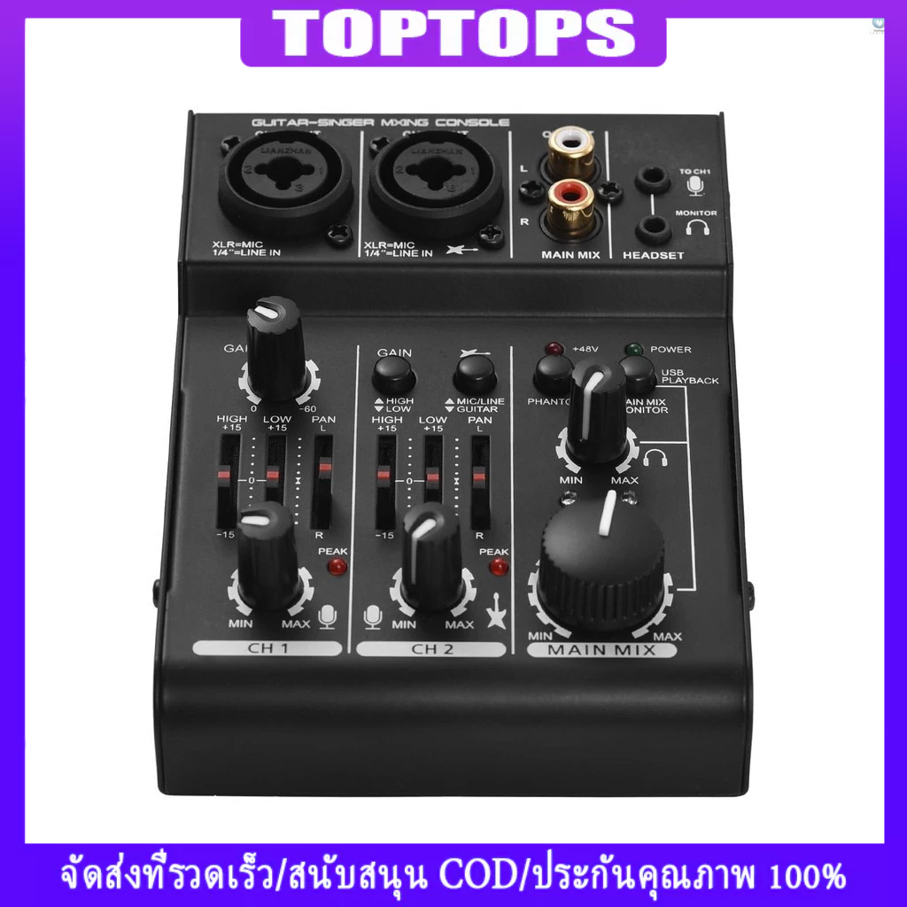 Tpt Mini 3-Channel การ ์ ดเสียงผสมคอนโซลดิจิตอล Audio Mixer ในตัว 48V Phantom Power 5V USB ขับเคลื ่