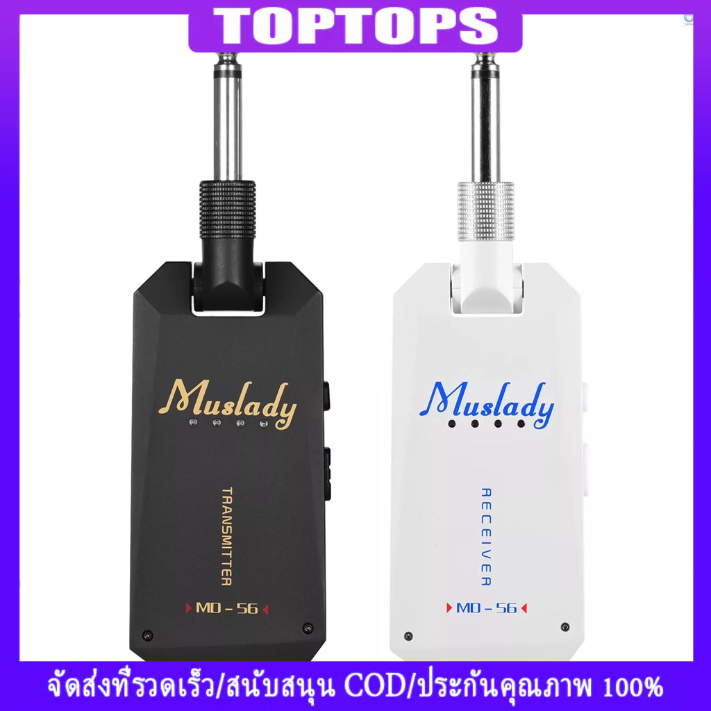 Ttt Muslady MD-5G ไร ้ สาย 5.8G ระบบกีตาร ์ ชาร ์ จเครื ่ องส ่ งสัญญาณและตัวรับสัญญาณ ISM Band สําห
