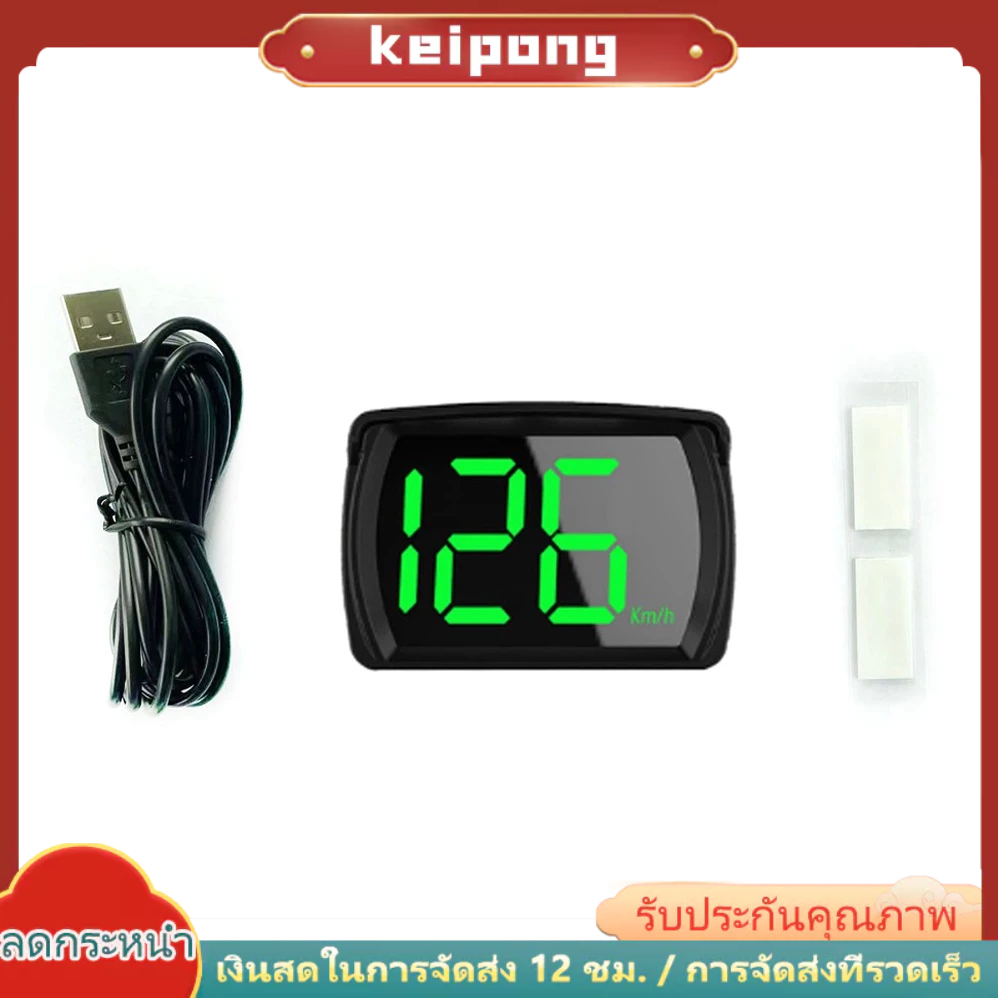 [จัดส่งรวดเร็ว] เครื่องวัดความเร็วดิจิทัล KM/H MPH GPS พร้อมหน้าจอแสดงผล LED ขนาดใหญ่ สําหรับรถยนต์ รถบรรทุก SUV รถจักรยานยนต์