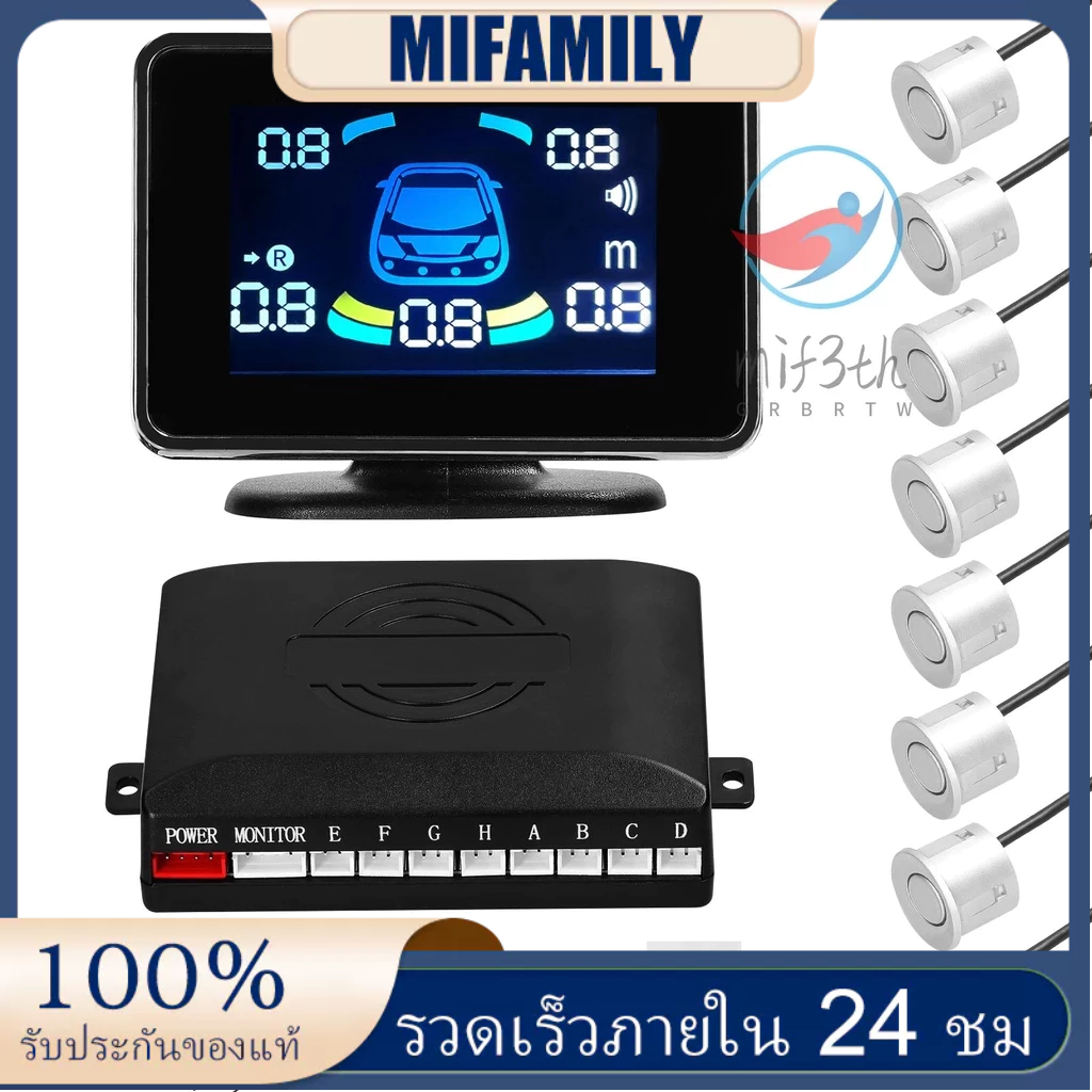 เซนเซอร์จอดรถยนต์ เรดาร์ถอยหลัง ด้านหน้า และด้านหลัง รองรับเสียงเตือน บัซเซอร์ ปิดเสียง พร้อมเซนเซอร์จอดรถ 8 ตัว หน้าจอ LCD ปรับระดับเสียงได้ ขายดี 1