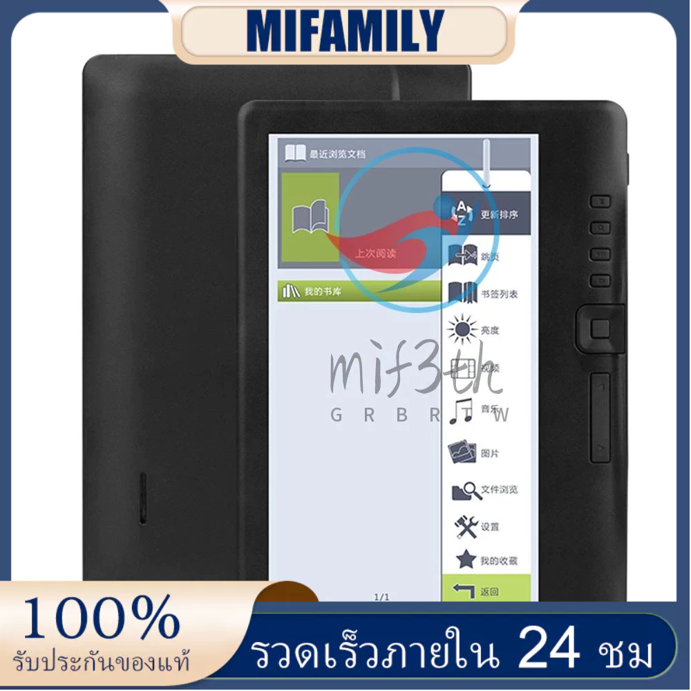 เครื่องอ่าน E-book แบบพกพา 7 นิ้ว E-reader ความจํา 16GB ขนาดกะทัดรัด แบตเตอรี่ลิเธียมในตัว ใช้งานได้นาน