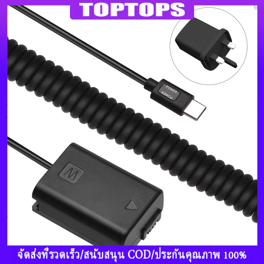 Tpt Andoer Type-C NP-FW50 Dummy แบตเตอรี ่ DC Coupler 20W PD อะแดปเตอร ์ สําหรับ A7S2 A7S A7 II R RI
