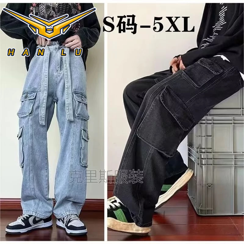 Hanlu Overalls Solid Color Youth High Street Men 's Multi-Pocket Sports Pants