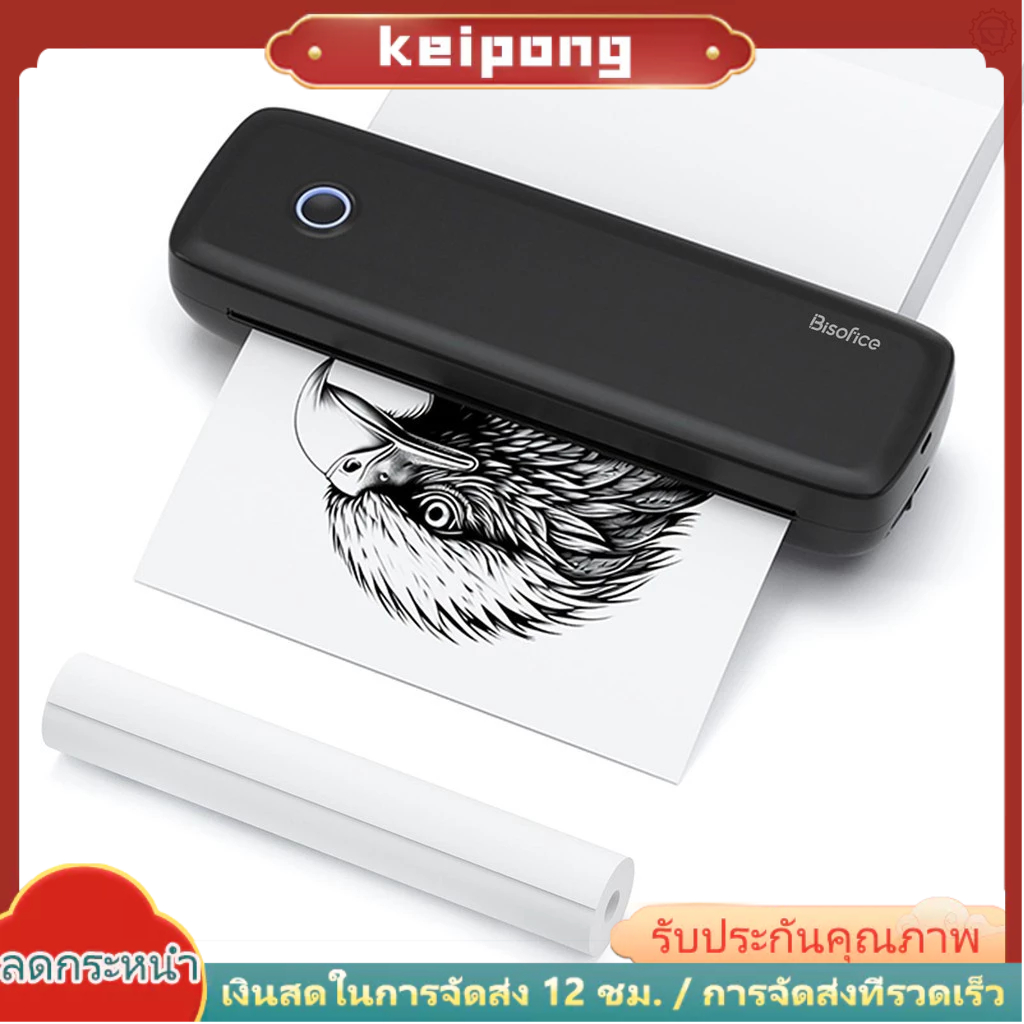 Bisofice เครื่องพิมพ์ความร้อนไร้สาย Usb พร้อมโทรศัพท์มือถือ แบบพกพา หลายขนาด สําหรับสํานักงาน
