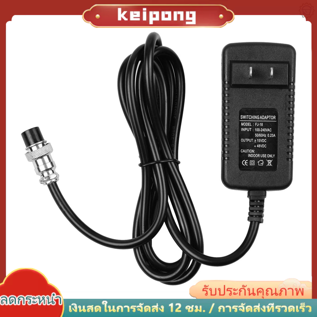 [จัดส่งรวดเร็ว] อะแดปเตอร์พาวเวอร์ซัพพลาย AC 15V 230mA 4-Pin ทรงกลม แบบเปลี่ยน สําหรับคอนโซลผสม 16 ช่อง 100-240V Inpu