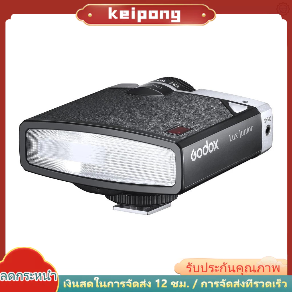 Godox Lux Junior กล้องโหมดแมนนวลอัตโนมัติ 1/1-1/64 6000k 1/1-1/64 28 มม. 6000k