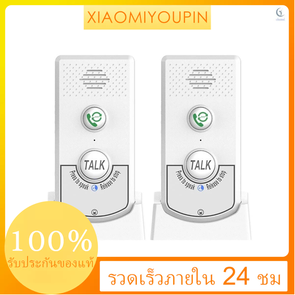 2แพ็คอินเตอร์คอมไร้สายสําหรับบ้านเสียงแบบสองทิศทางผู้โทรบ้านระยะไกลพิเศษแบบพกพาไร้สายเสียงอินเตอร์โฟนผู้สูงอายุผู้โทรห้องไปที่ห้องสื่อสารอินเตอร์คอมสอ