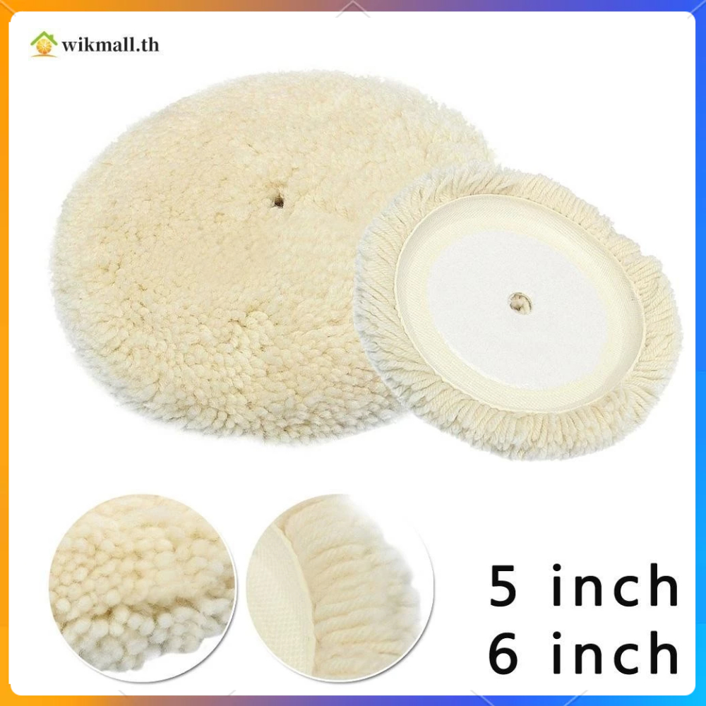 【WIK】แผ่นขัดเงา ผ้าขนแกะ ขนาด 5นิ้ว 6 นิ้ว สําหรับขัดรถยนต์ 1 ชิ้น