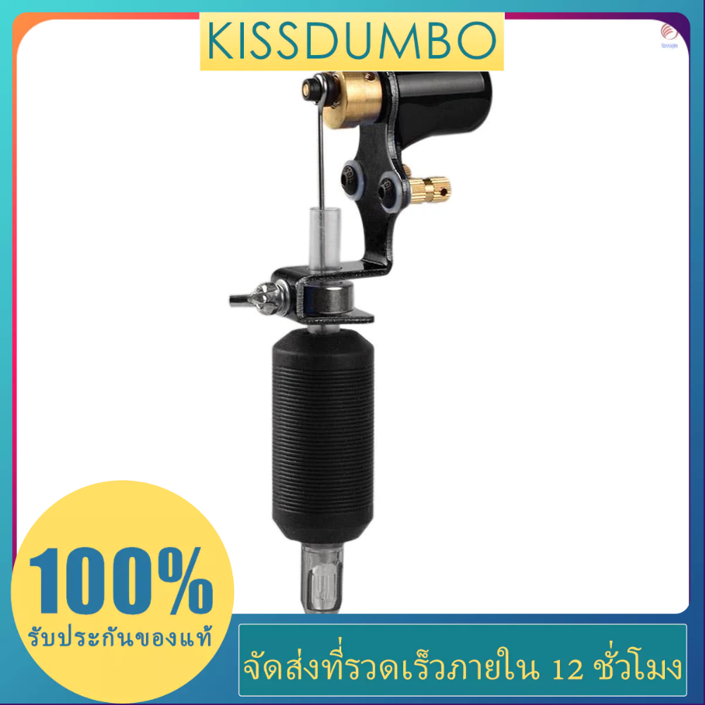 ชุดเครื่องสักสักมืออาชีพ พร้อมเข็ม สําหรับผู้เริ่มต้น
