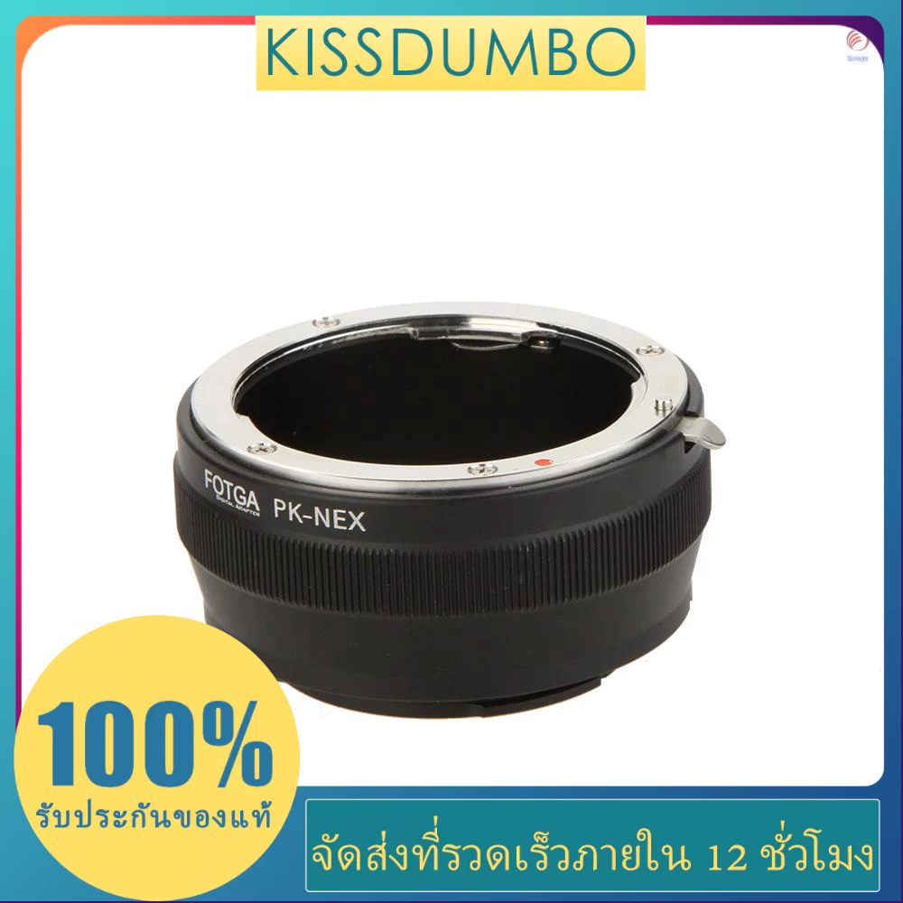Fotga PK-NEX แหวนอะแดปเตอร์ดิจิทัล สําหรับเมาท์เลนส์ Pentax PK K เป็นเมาท์กล้อง NEX E (สําหรับ NEX-3