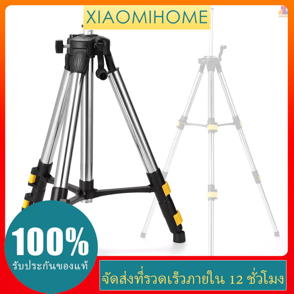 ขาตั้งกล้องสแตนเลส สามขา ปรับระดับความสูงได้ 1.2 เมตร สําหรับเลเซอร์ระดับ