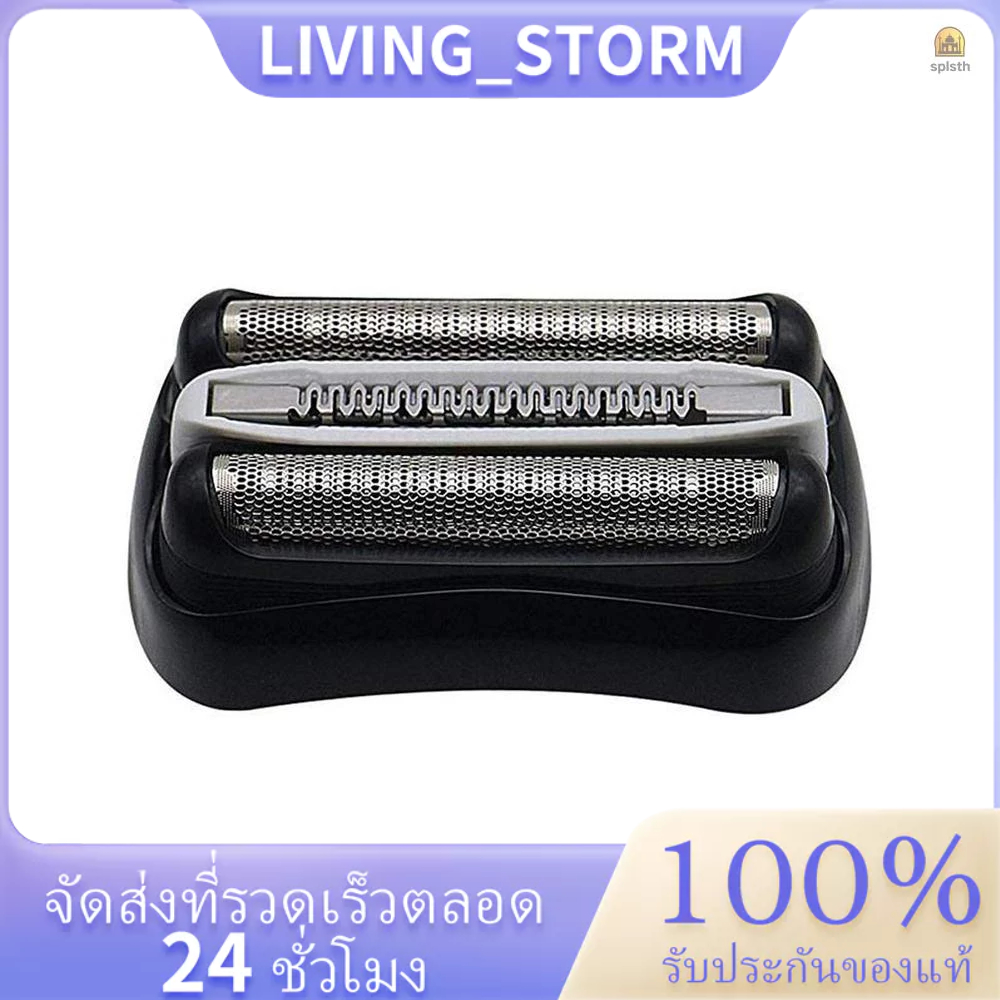 หัวใบมีดโกนหนวดไฟฟ้า แบบเปลี่ยน สําหรับ Braun 3 Series 32B Braun 301S 310S 320S 3040S 3080S 350CC