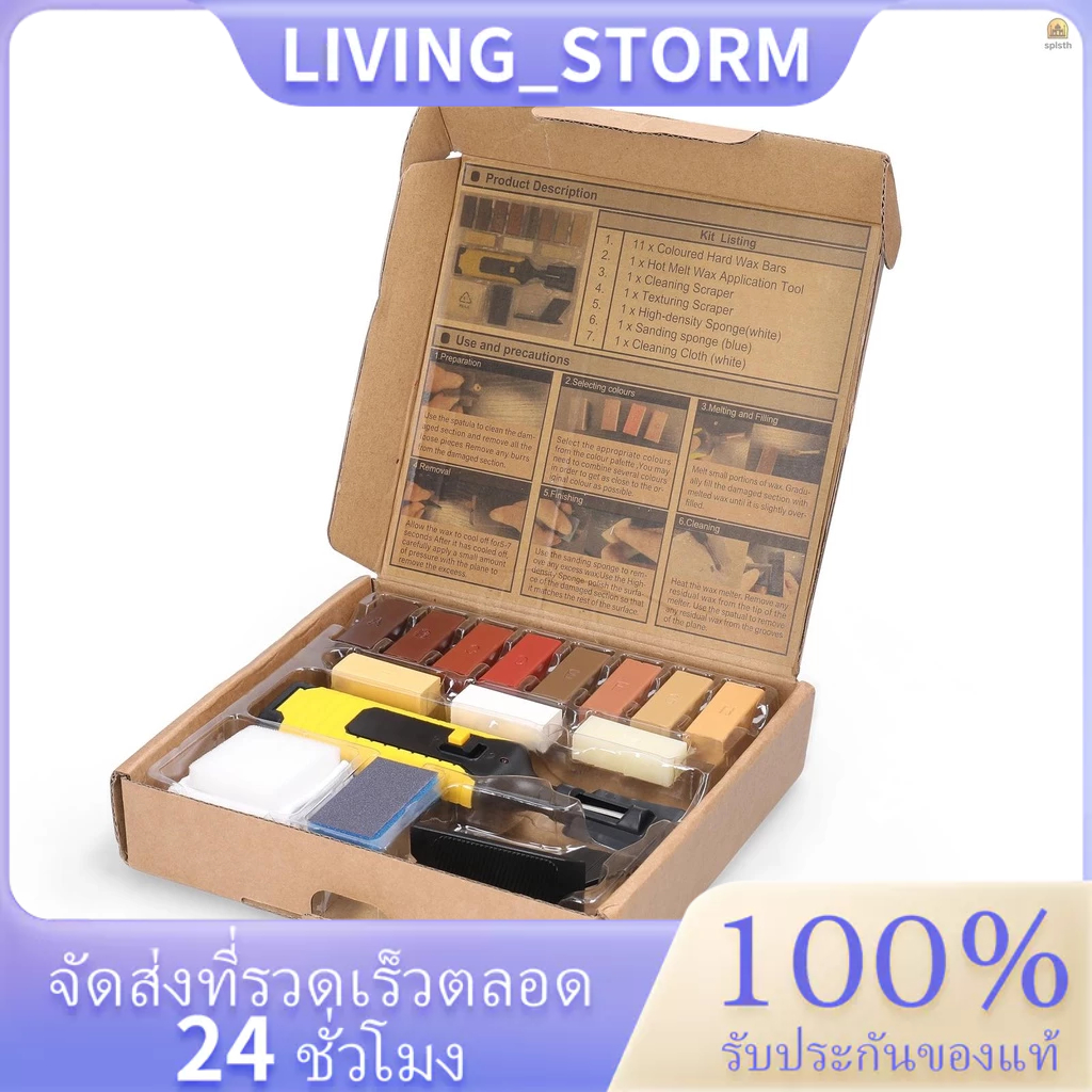 ชุดเครื่องมือซ่อมพื้นไม้ ลามิเนต อเนกประสงค์ DIY พร้อมบล็อกขี้ผึ้ง 11 ชิ้น