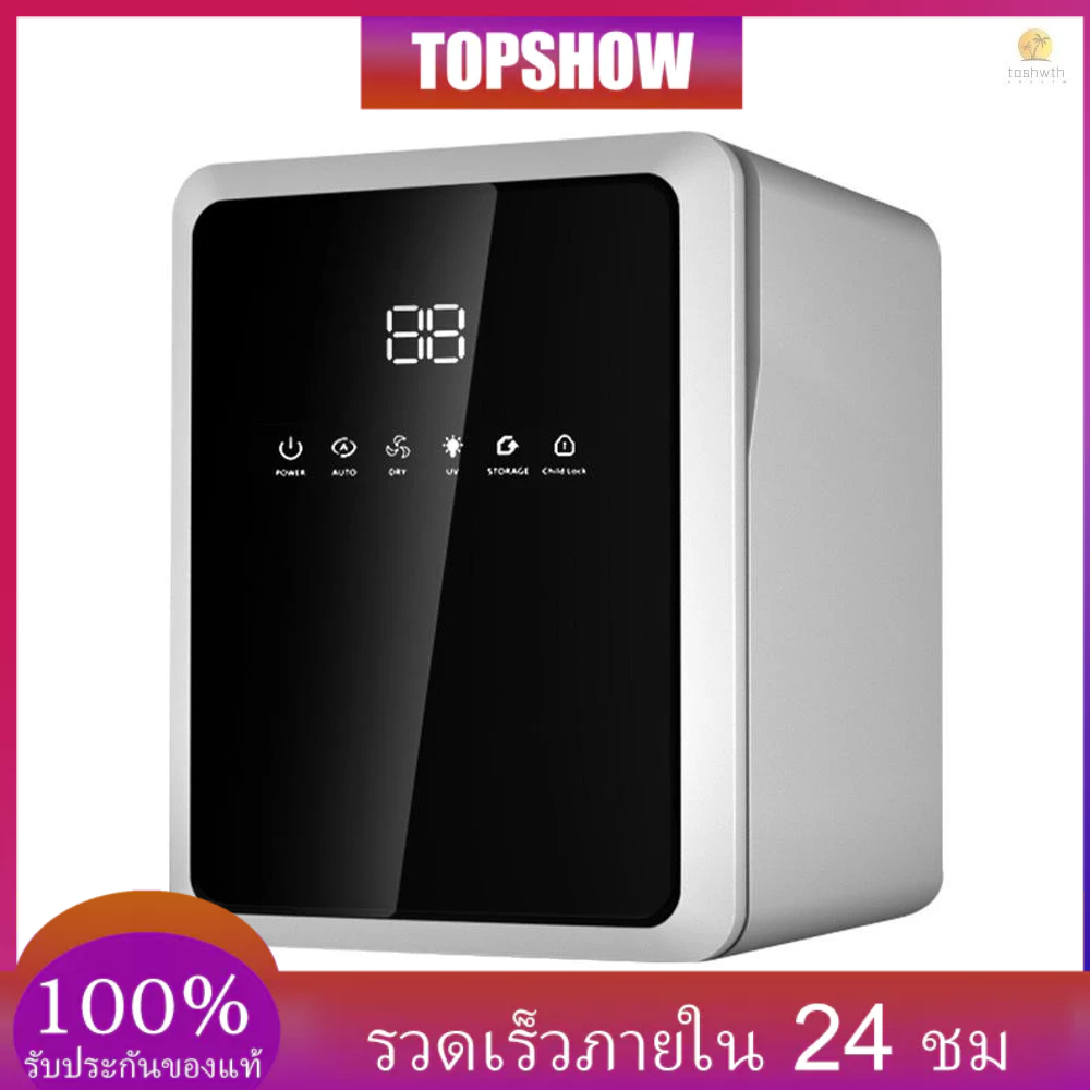 3-in-1 เครื่องนึ่งขวดนม และเครื่องอบแห้ง ฆ่าเชื้อยูวี 100W เสียงเบา 8 ลิตร พร้อมหน้าจอ LCD ขนาดใหญ่ 