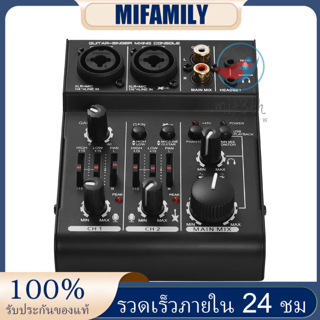 เครื่องมิกเซอร์เสียงดิจิทัล 3 ช่องสัญญาณ 48V Phantom Power 5V USB สําหรับบันทึกเสียง DJ ไลฟ์สด คาราโอเกะ