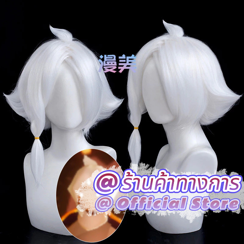 【Manmei】 Sky Children Wig Sky Children วิกผม Children of the Light Cosplay เหมาะกับขนาดรอบศีรษะ 50-6