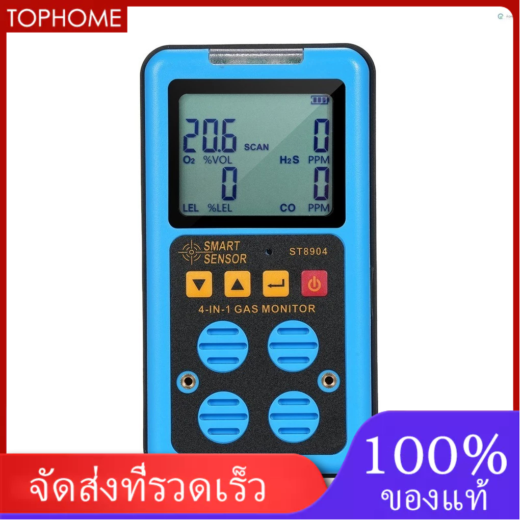 Smart SENSOR 4 in 1 Gas Monitor ชาร์จเครื่องตรวจจับแก๊สแบบพกพา H2S O2 CO และ LEL Multi Gas Monitor Professional Gas Sniffer พร้อมจอแสดงผล LCD เสียงการสั่นสะเทือนแฟลชนาฬิกาปลุกโหมด