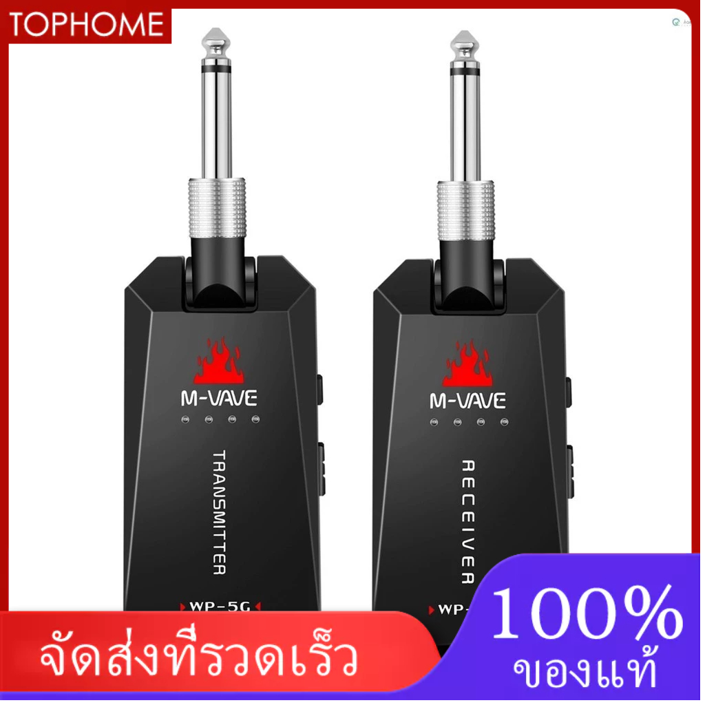 M-vave WP-5G ไร้สาย 5.8G กีตาร์ระบบชาร์จเครื่องส่งสัญญาณและตัวรับสัญญาณ ISM Band สําหรับกีตาร์เบสไฟฟ้าเครื่องขยายเสียงอุปกรณ์เสริม