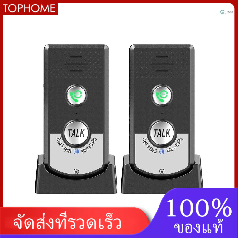 2แพ็คอินเตอร์คอมไร้สายสําหรับบ้านเสียงแบบสองทิศทางผู้โทรบ้านระยะไกลพิเศษแบบพกพาไร้สายเสียงอินเตอร์โฟนผู้สูงอายุผู้โทรห้องไปที่ห้องสื่อสารอินเตอร์คอมสอ