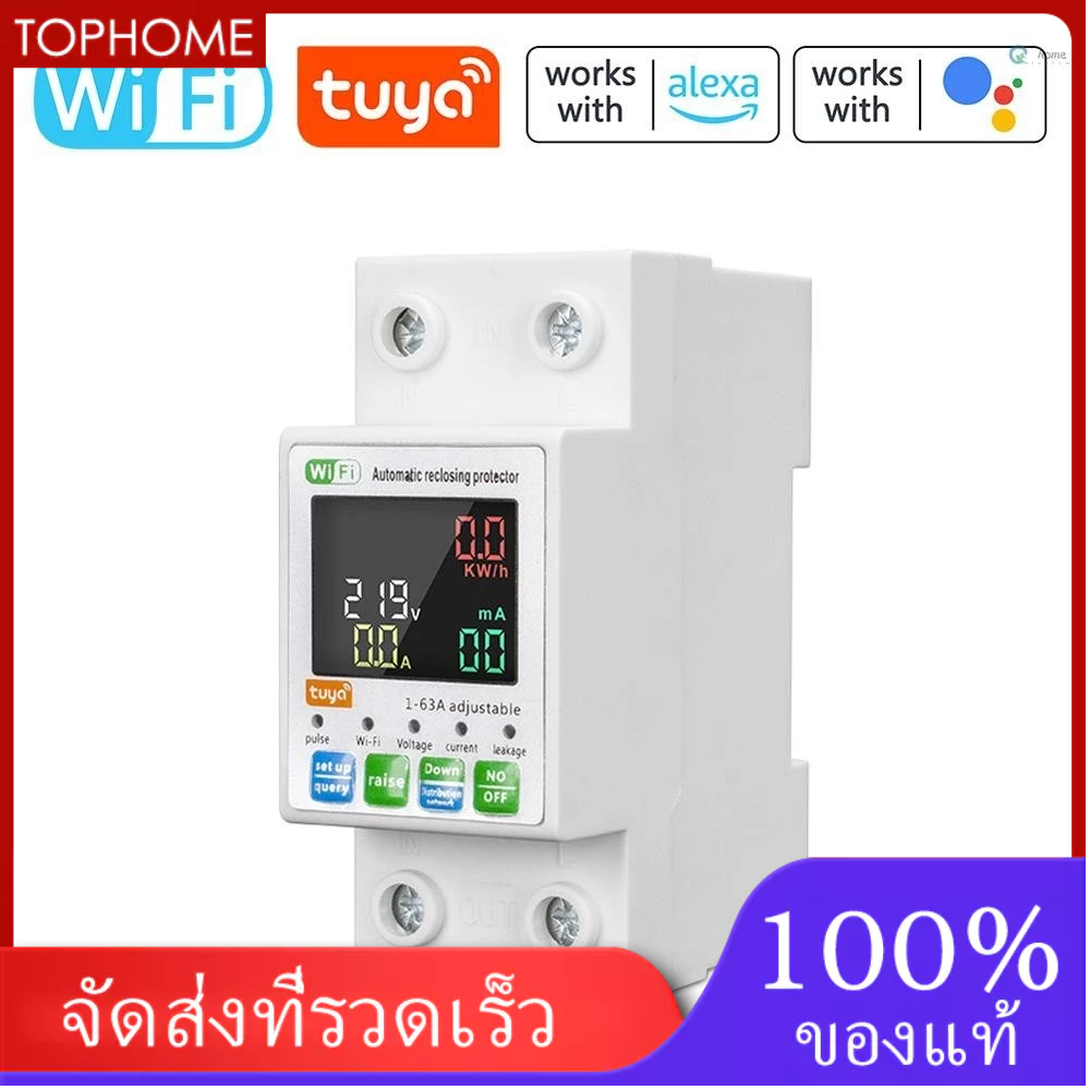 Tuya WiFi อัจฉริยะ Circuit Breaker Backlit เดี่ยว-Phase Energy Meter Auto-Reclosing Protector พร้อมจอแสดงผล LCD สนับสนุน APP รีโมทคอนโทรล Over/Under แรงดันไฟฟ้า Over-Current Leakage