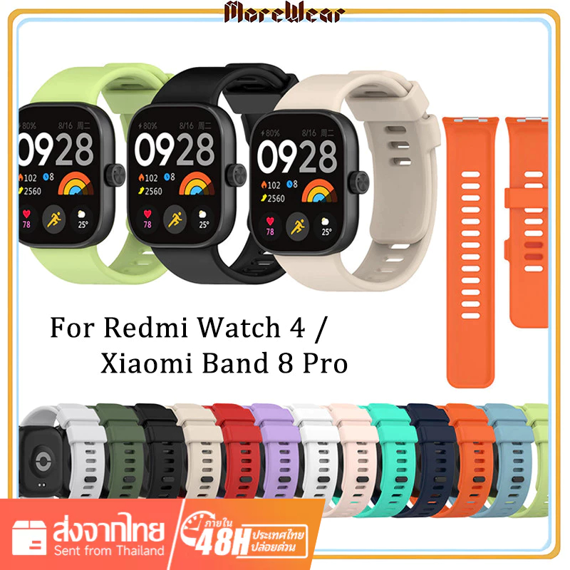 สายนาฬิกาข้อมือซิลิโคน สําหรับ Redmi Watch 4 Xiaomi Band 8 pro Xiaomi Mi Band 9 Pro